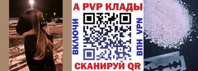 Alpha PVP Crystall  мориарти официальный сайт  Белоозёрский  наркота 