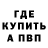 Кетамин VHQ Mr Shouk