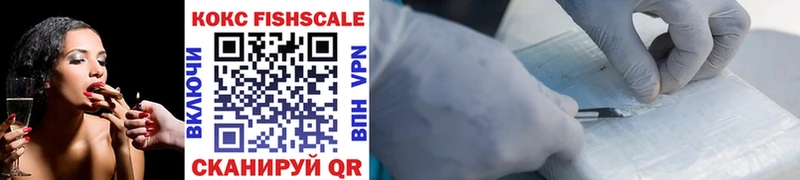 где купить наркоту  Белоозёрский  mega вход  Кокаин VHQ 