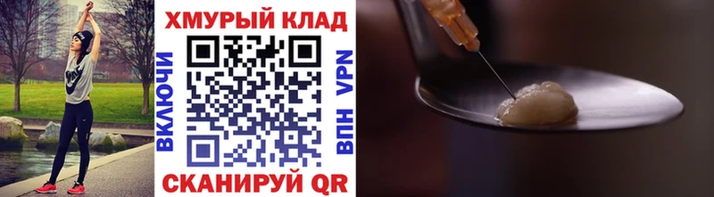 ГЕРОИН VHQ  хочу   Белоозёрский 