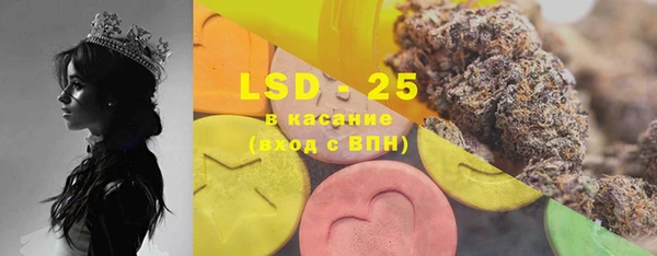 ECSTASY Осташков