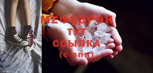 не бодяженный Осинники