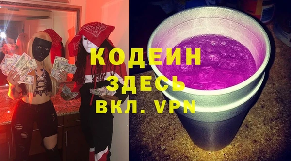 не бодяженный Осинники