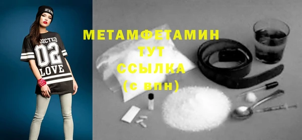 ECSTASY Осташков