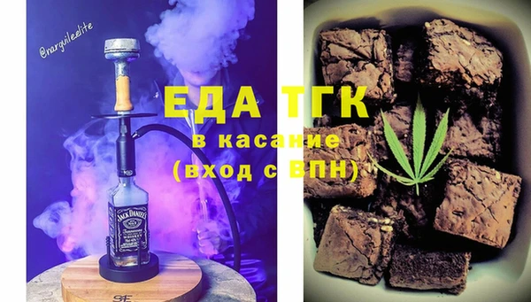 ECSTASY Осташков