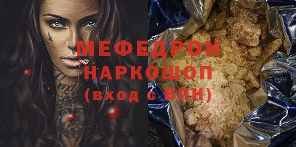 бошки Остров