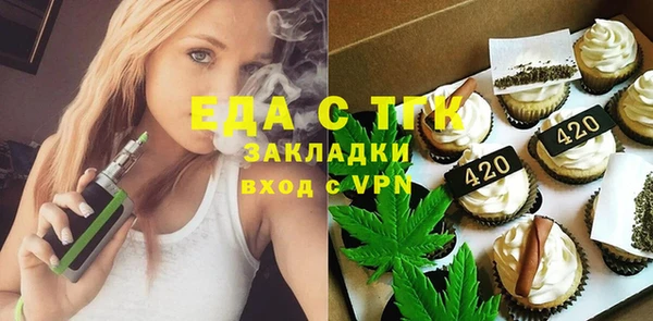 не бодяженный Осинники
