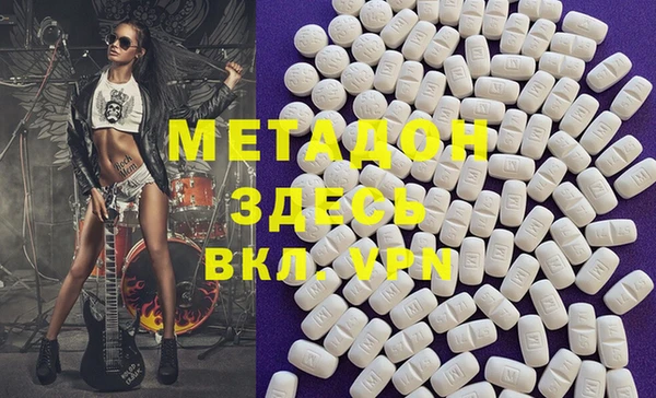 ECSTASY Осташков