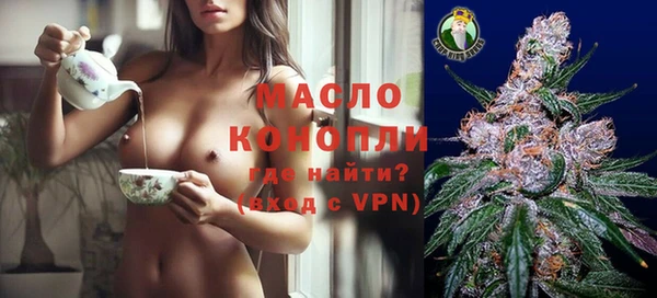 не бодяженный Осинники