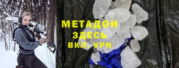 героин Няндома