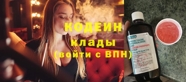 ECSTASY Осташков