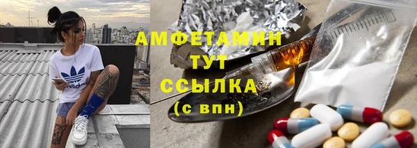 не бодяженный Осинники