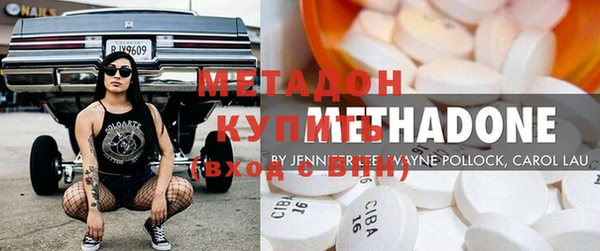 не бодяженный Осинники