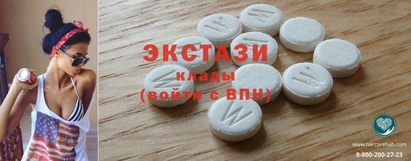 шишки Нягань