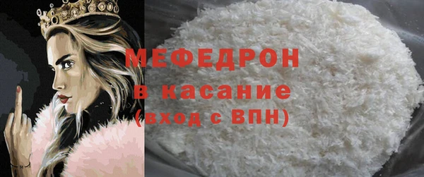 соль ск Бутурлиновка