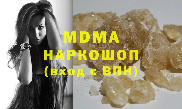 не бодяженный Осинники