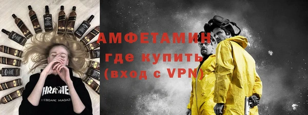 ECSTASY Осташков