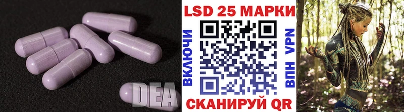 mega маркетплейс сколько стоит Белоозёрский Лсд 25 экстази ecstasy
