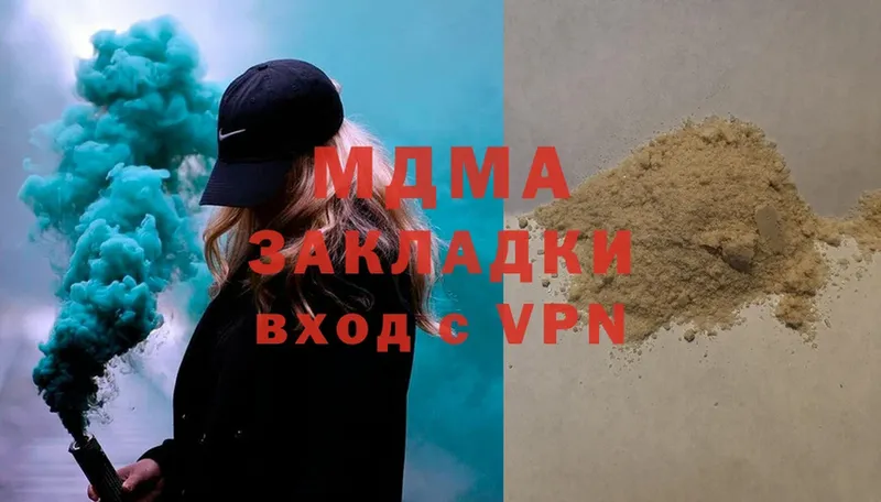 MDMA кристаллы  shop клад  Белоозёрский 