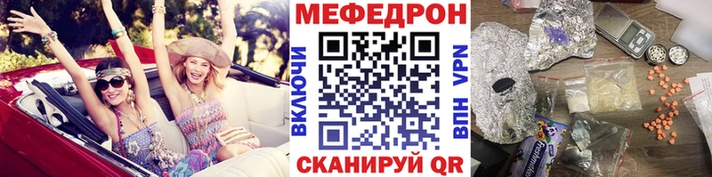 сайты даркнета Telegram  Белоозёрский  МЯУ-МЯУ VHQ  OMG ТОР 