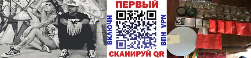 Метамфетамин пудра  закладки  Белоозёрский 