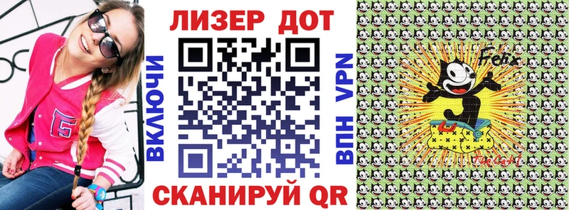 ссылка на мегу вход  наркошоп  Белоозёрский  Марки N-bome 1,5мг 