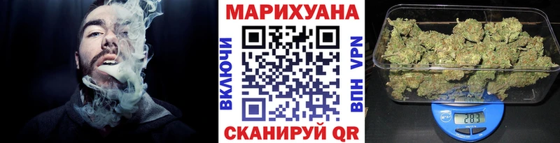 Шишки марихуана Ganja  Белоозёрский 